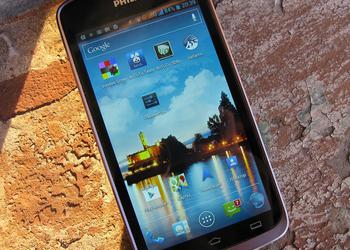 Обзор Philips Xenium W832