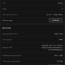 Screenshot_20170808-183641.png
