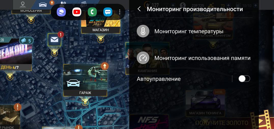Обзор Samsung Galaxy Note10: всё тот же флагман, но поменьше-210