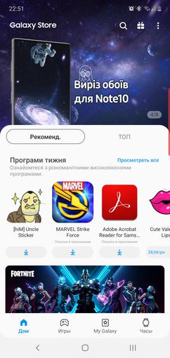 Обзор Samsung Galaxy Note10: всё тот же флагман, но поменьше-365