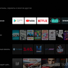 Обзор Philips 50PUS7334: «заряженный» 4K-телевизор серии Performance на Android TV-145 Обзор Philips 50PUS7334: «заряженный» 4K-телевизор серии Performance на Android TV-145