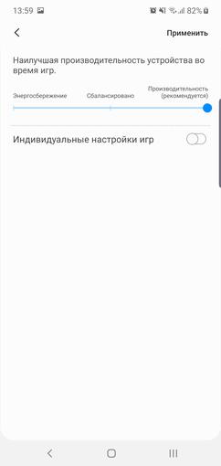 Обзор Samsung Galaxy Note10: всё тот же флагман, но поменьше-204