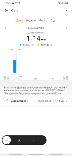 Геній чистої краси: огляд годинника Huawei Watch GT2 Classic 42 мм-63
