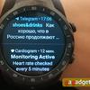 Обзор MOBVOI TicWatch Pro: смарт-часы на WearOS-46 Обзор MOBVOI TicWatch Pro: смарт-часы на WearOS-46