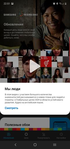 Обзор Samsung Galaxy Note10: всё тот же флагман, но поменьше-366
