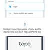 Огляд TP-Link Tapo C100: Wi-Fi-камера для відеоспостереження за будинком-99 Огляд TP-Link Tapo C100: Wi-Fi-камера для відеоспостереження за будинком-99