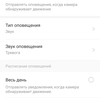 Огляд TP-Link Tapo C100: Wi-Fi-камера для відеоспостереження за будинком-69 Огляд TP-Link Tapo C100: Wi-Fi-камера для відеоспостереження за будинком-69