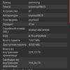 Обзор Samsung Galaxy Note10: всё тот же флагман, но поменьше-135 Обзор Samsung Galaxy Note10: всё тот же флагман, но поменьше-135