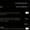 Обзор LG V30+: полновесный флагман на все случаи жизни-259 Screenshot_2017-12-07-14-19-57.png