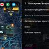 Обзор Samsung Galaxy Note10: всё тот же флагман, но поменьше-218 Обзор Samsung Galaxy Note10: всё тот же флагман, но поменьше-218