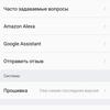 Обзор MOBVOI TicWatch Pro: смарт-часы на WearOS-86 Обзор MOBVOI TicWatch Pro: смарт-часы на WearOS-86