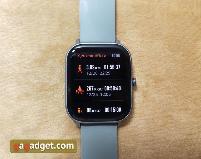 Обзор Amazfit GTS: Apple Watch для бедных?-56