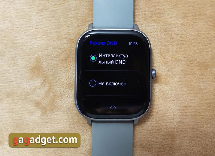 Обзор Amazfit GTS: Apple Watch для бедных?-98
