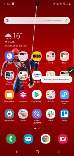 Обзор Samsung Galaxy Note10: всё тот же флагман, но поменьше-316