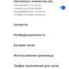 Обзор MOBVOI TicWatch Pro: смарт-часы на WearOS-83 Обзор MOBVOI TicWatch Pro: смарт-часы на WearOS-83
