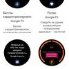 Обзор MOBVOI TicWatch Pro: смарт-часы на WearOS-88 Обзор MOBVOI TicWatch Pro: смарт-часы на WearOS-88