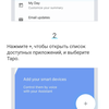 Огляд TP-Link Tapo C100: Wi-Fi-камера для відеоспостереження за будинком-98 Огляд TP-Link Tapo C100: Wi-Fi-камера для відеоспостереження за будинком-98