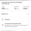 Обзор Huawei Watch GT 2 Sport: часы-долгожители со спортивным дизайном-17 Обзор Huawei Watch GT 2 Sport: часы-долгожители со спортивным дизайном-17