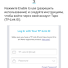 Огляд TP-Link Tapo C100: Wi-Fi-камера для відеоспостереження за будинком-103 Огляд TP-Link Tapo C100: Wi-Fi-камера для відеоспостереження за будинком-103