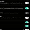Обзор LG V30+: полновесный флагман на все случаи жизни-260 Screenshot_2017-12-07-14-20-03.png