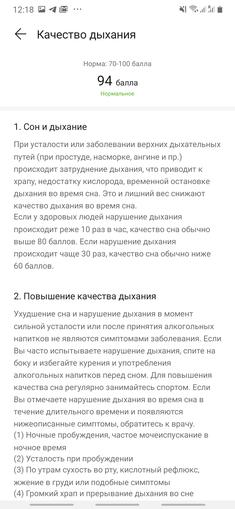 Геній чистої краси: огляд годинника Huawei Watch GT2 Classic 42 мм-23