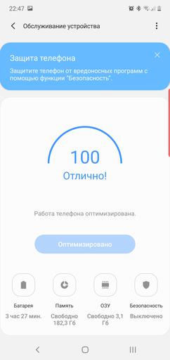 Обзор Samsung Galaxy Note10: всё тот же флагман, но поменьше-224