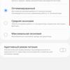 Обзор Samsung Galaxy Note10: всё тот же флагман, но поменьше-242 Обзор Samsung Galaxy Note10: всё тот же флагман, но поменьше-242