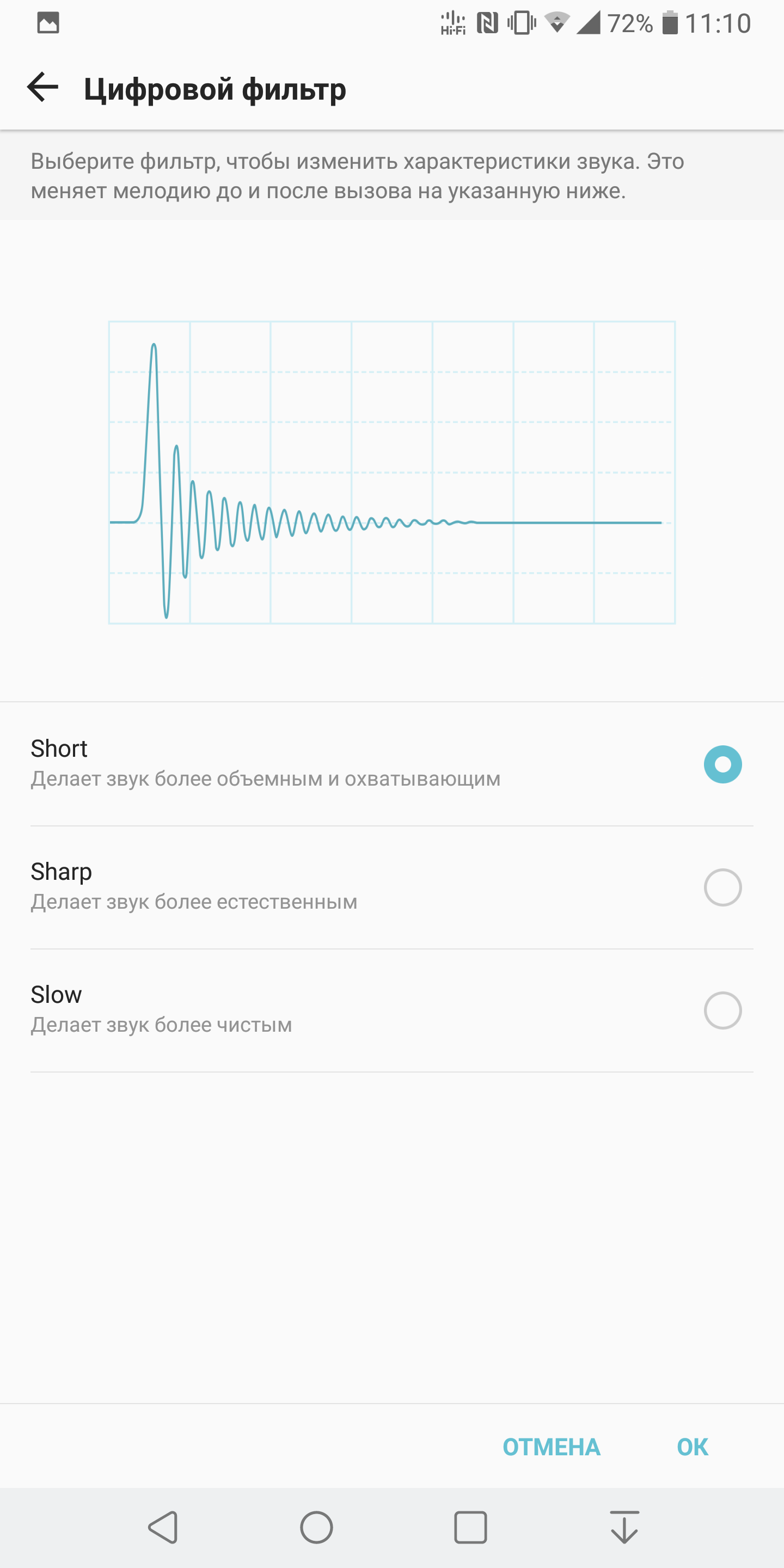 Обзор LG V30+: полновесный флагман на все случаи жизни-88 Screenshot_2017-12-04-11-10-14.png
