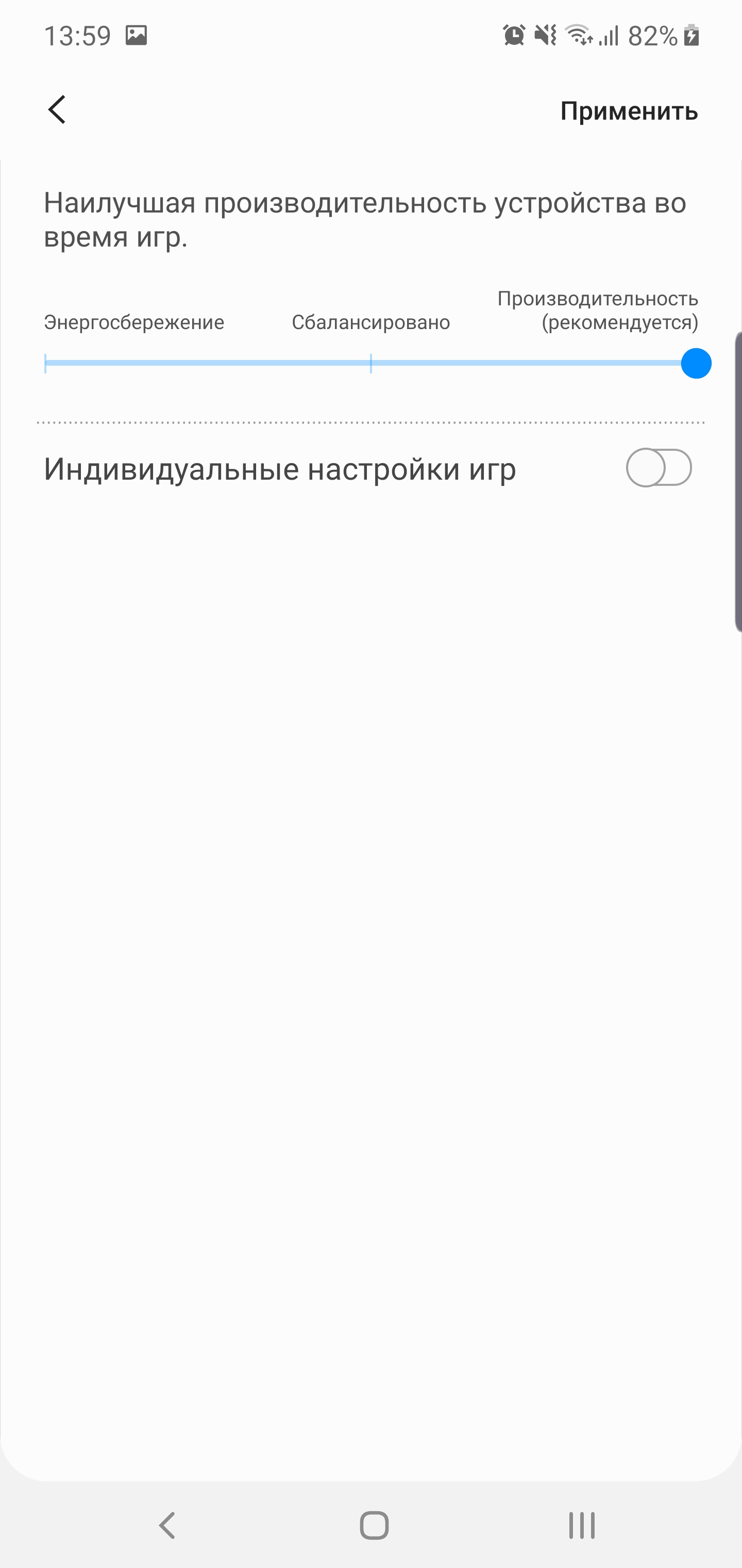 Обзор Samsung Galaxy Note10: всё тот же флагман, но поменьше-204 Обзор Samsung Galaxy Note10: всё тот же флагман, но поменьше-204