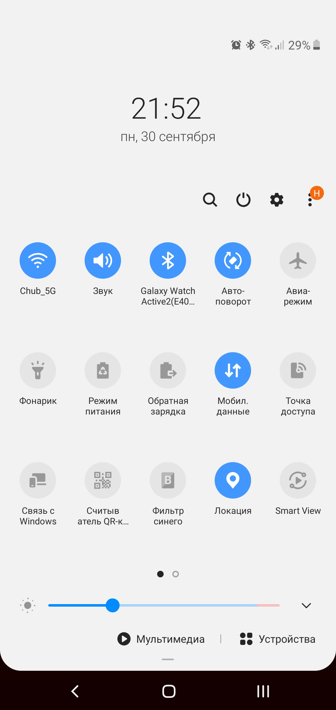 Обзор Samsung Galaxy Note10: всё тот же флагман, но поменьше-253 Обзор Samsung Galaxy Note10: всё тот же флагман, но поменьше-253