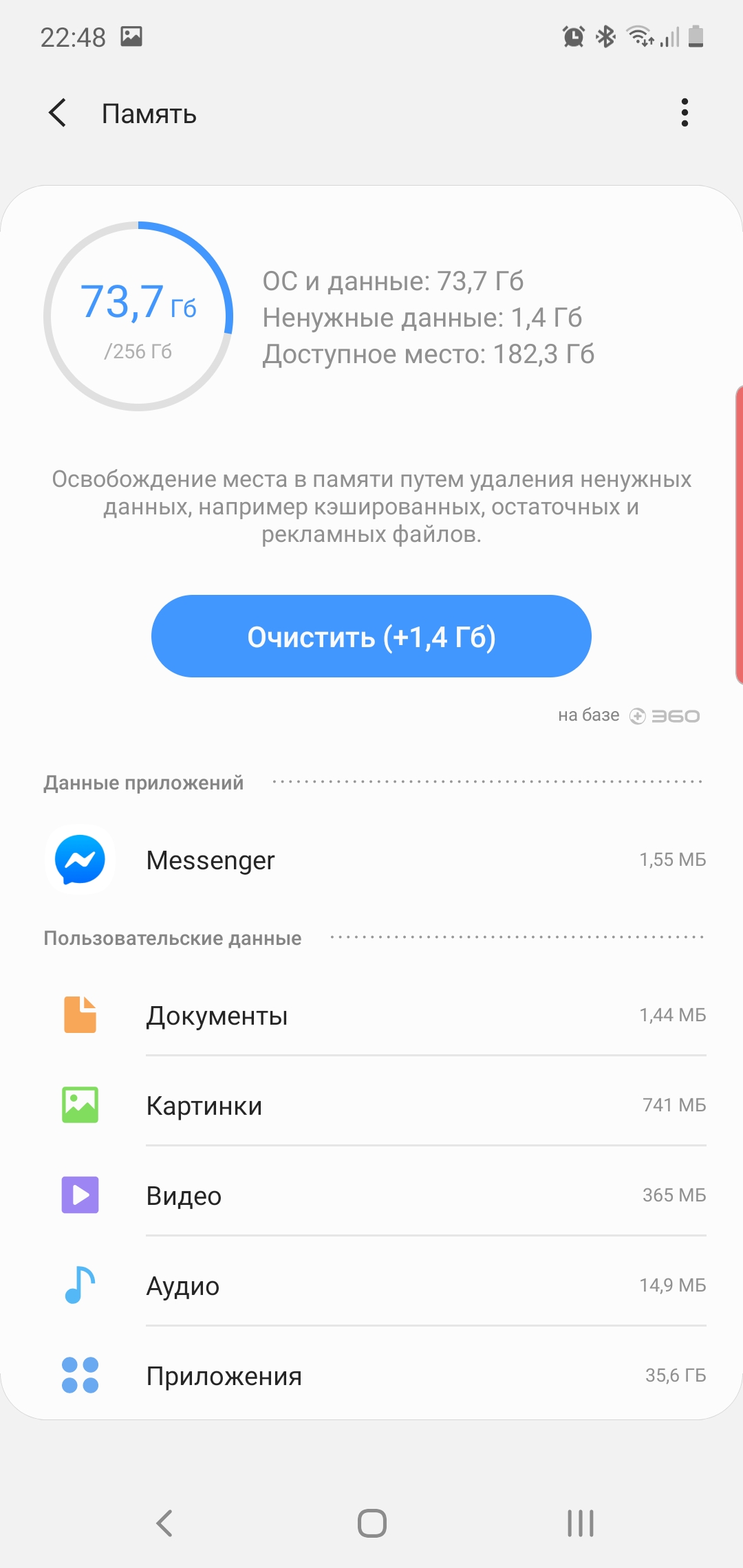Обзор Samsung Galaxy Note10: всё тот же флагман, но поменьше-226 Обзор Samsung Galaxy Note10: всё тот же флагман, но поменьше-226