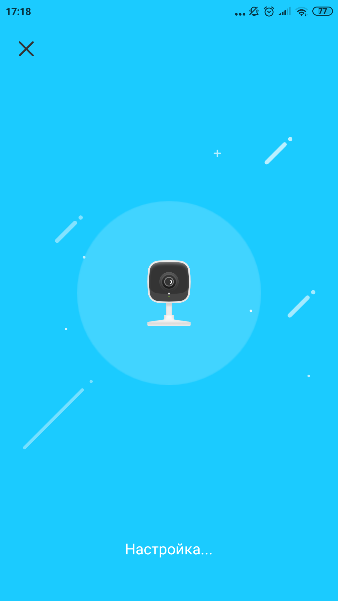 Огляд TP-Link Tapo C100: Wi-Fi-камера для відеоспостереження за будинком-36 Огляд TP-Link Tapo C100: Wi-Fi-камера для відеоспостереження за будинком-36