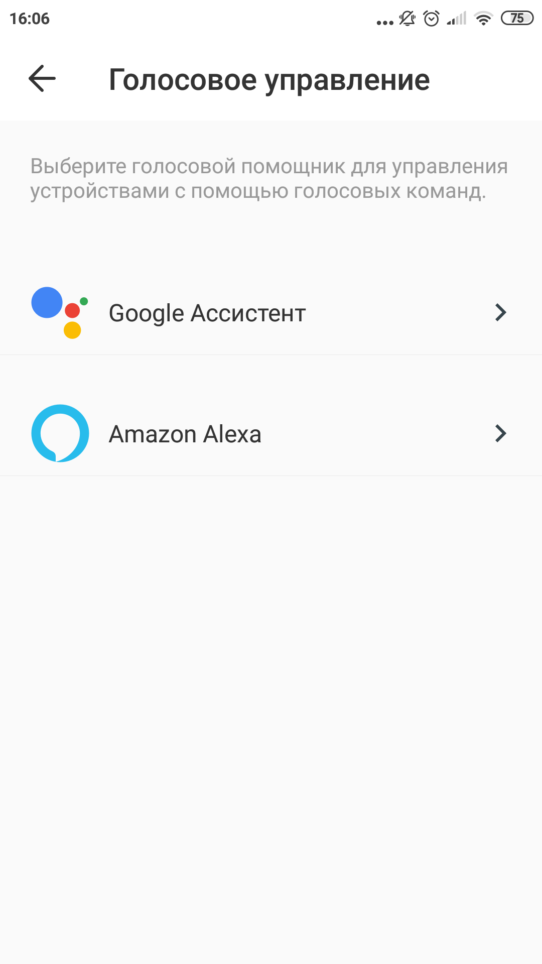 Огляд TP-Link Tapo C100: Wi-Fi-камера для відеоспостереження за будинком-87 Огляд TP-Link Tapo C100: Wi-Fi-камера для відеоспостереження за будинком-87