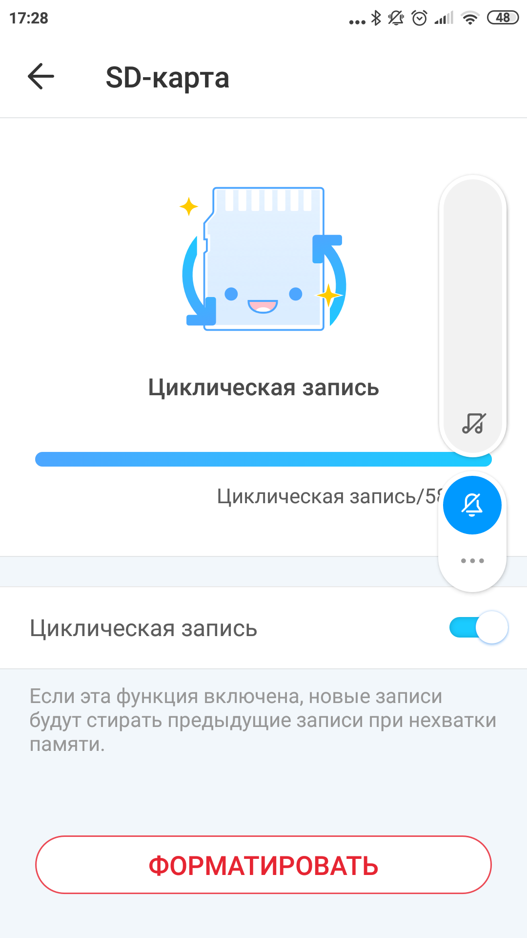 Огляд TP-Link Tapo C100: Wi-Fi-камера для відеоспостереження за будинком-77 Огляд TP-Link Tapo C100: Wi-Fi-камера для відеоспостереження за будинком-77
