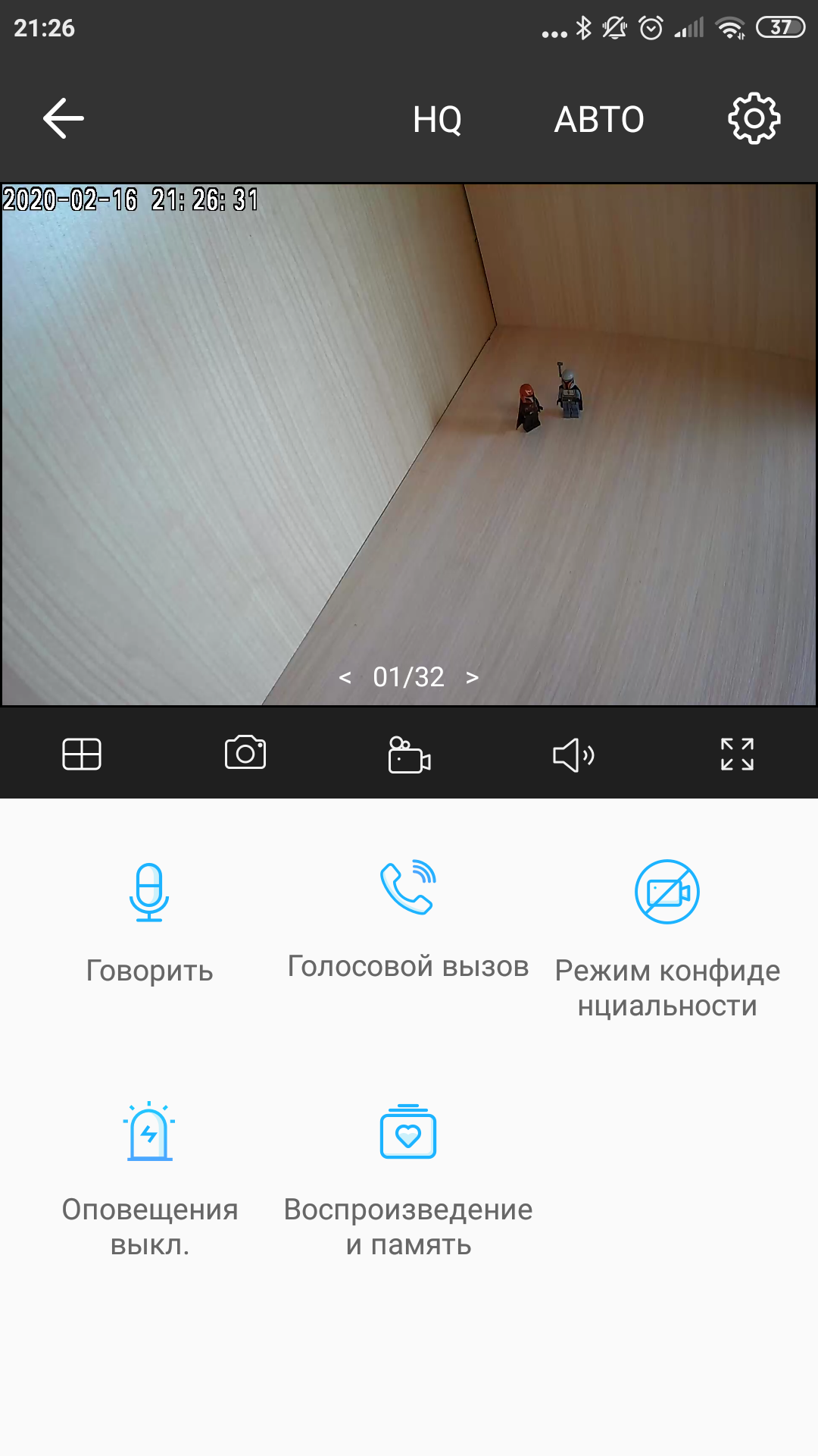 Огляд TP-Link Tapo C100: Wi-Fi-камера для відеоспостереження за будинком-43 Огляд TP-Link Tapo C100: Wi-Fi-камера для відеоспостереження за будинком-43