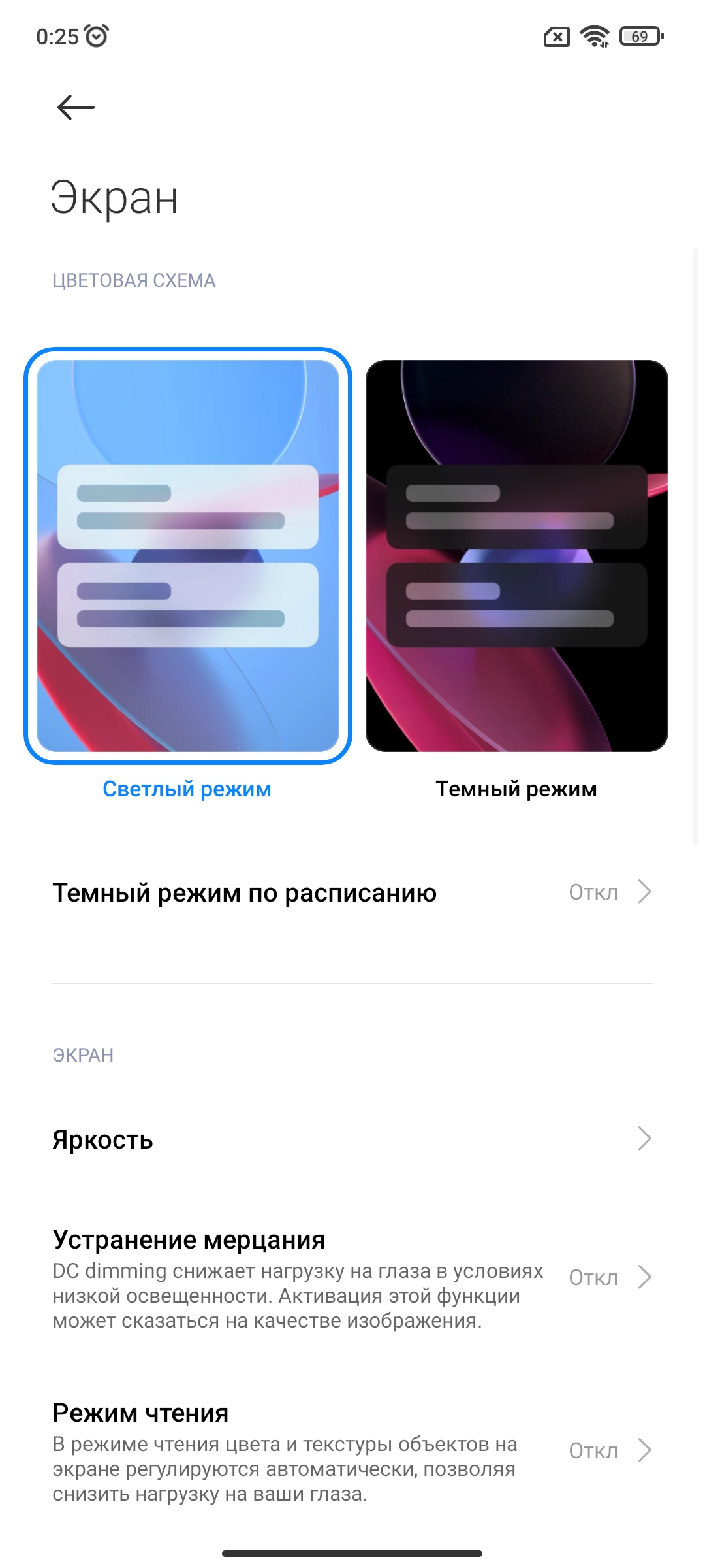 Огляд Xiaomi 11T Pro: топовий процесор і повна зарядка за 20 хвилин-18