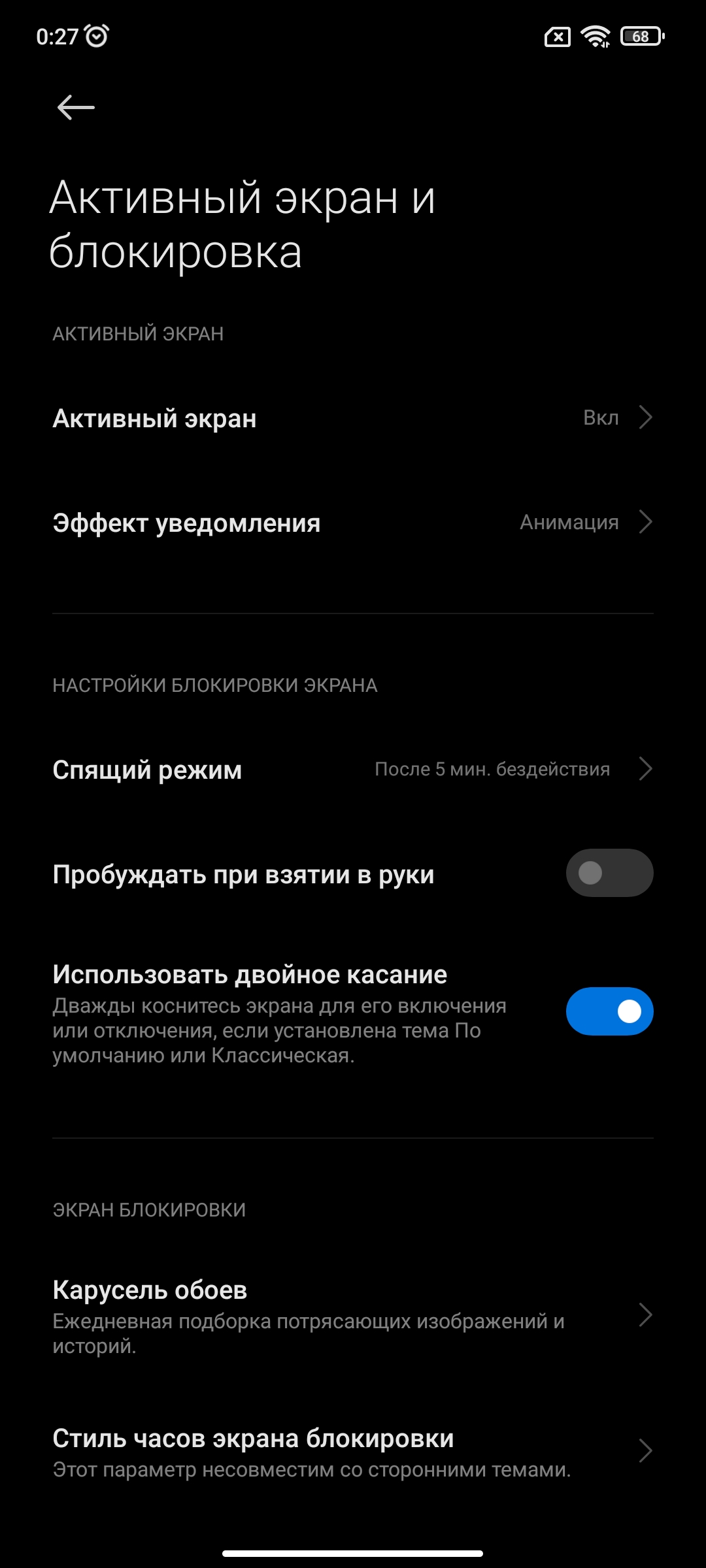 Огляд Xiaomi 11T Pro: топовий процесор і повна зарядка за 20 хвилин-30