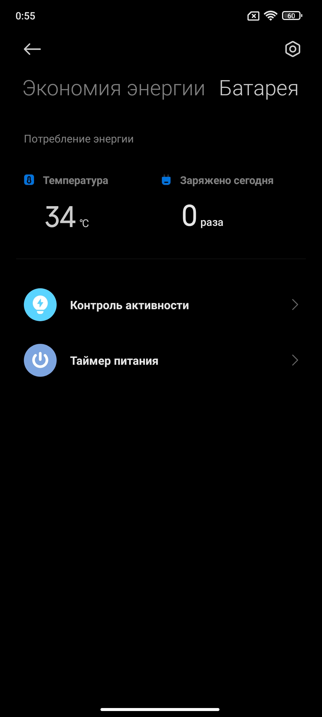 Огляд Xiaomi 11T Pro: топовий процесор і повна зарядка за 20 хвилин-214