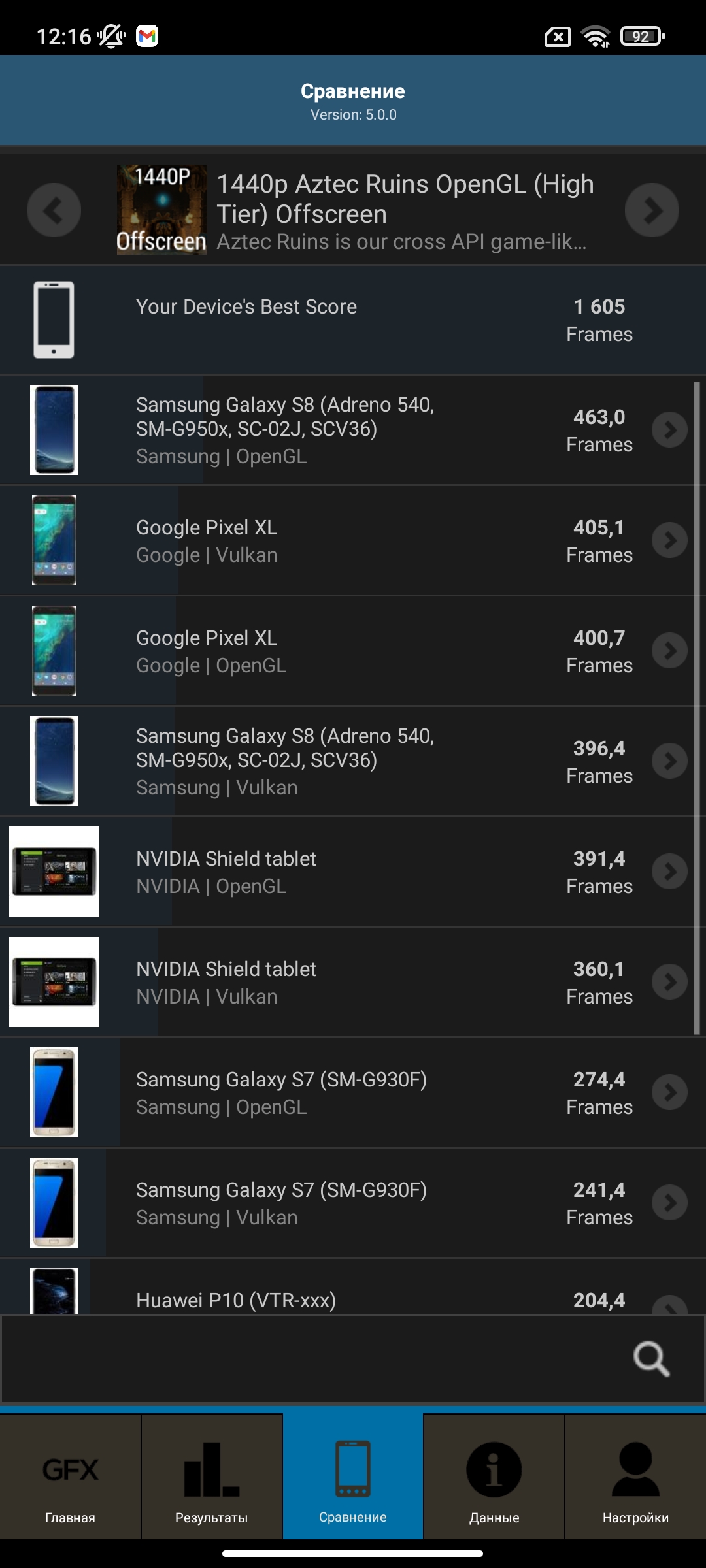 Огляд Xiaomi 11T Pro: топовий процесор і повна зарядка за 20 хвилин-108