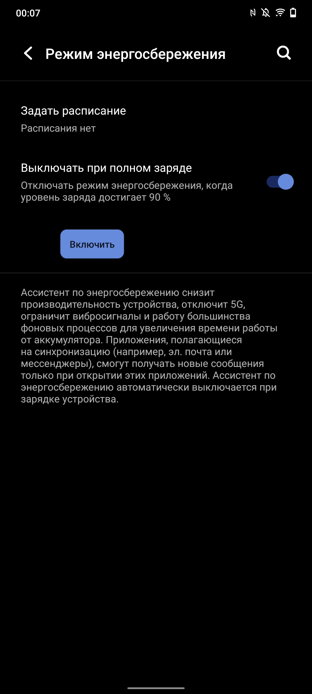 Огляд vivo V21: радість тиктокера-216 Огляд vivo V21: радість тиктокера-216