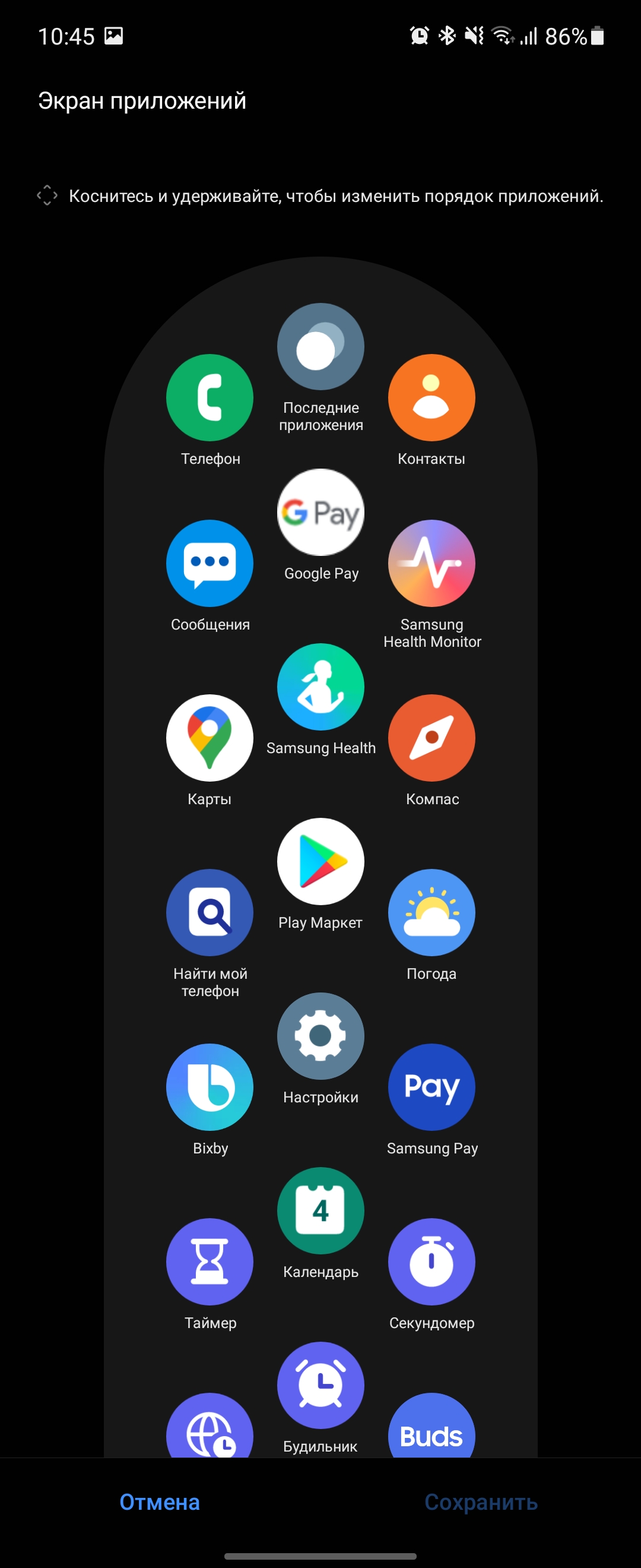 Samsung Galaxy Watch4 Classic: нарешті з Google Pay!-205 Samsung Galaxy Watch4 Classic: нарешті з Google Pay!-205