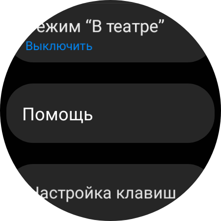 Samsung Galaxy Watch4 Classic: нарешті з Google Pay!-101 Samsung Galaxy Watch4 Classic: нарешті з Google Pay!-101