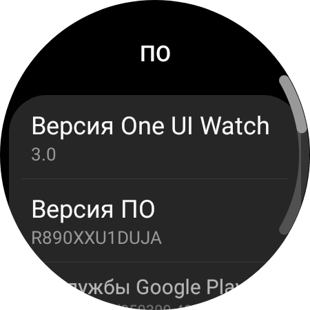 Samsung Galaxy Watch4 Classic: нарешті з Google Pay!-112 Samsung Galaxy Watch4 Classic: нарешті з Google Pay!-112