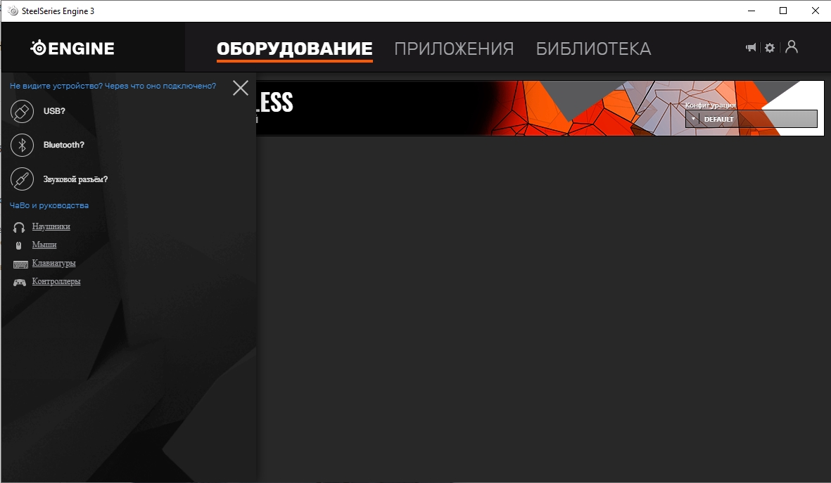 Огляд SteelSeries Rival 650 Wireless: бездротова геймерская миша з подвійним сенсором та швидкою зарядкою-30 Огляд SteelSeries Rival 650 Wireless: бездротова геймерская миша з подвійним сенсором та швидкою зарядкою-30