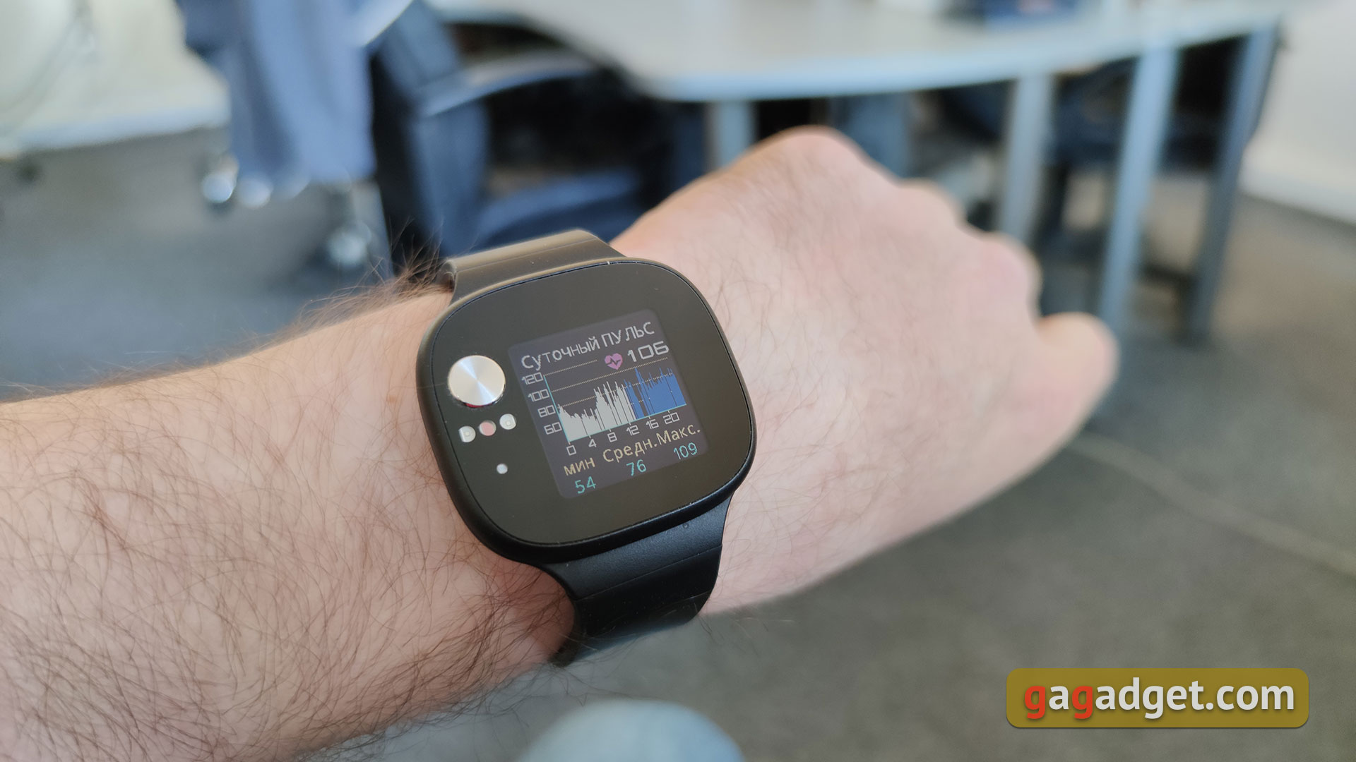 Обзор ASUS VivoWatch BP: "умные" часы c GPS и отслеживанием изменения давления-40 Обзор ASUS VivoWatch BP: "умные" часы c GPS и отслеживанием изменения давления-40