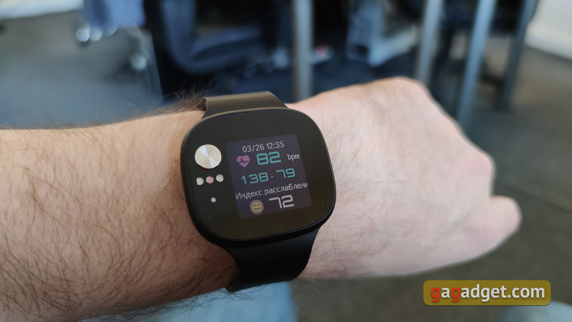 Обзор ASUS VivoWatch BP: "умные" часы c GPS и отслеживанием изменения давления-61 Обзор ASUS VivoWatch BP: "умные" часы c GPS и отслеживанием изменения давления-61