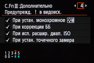 Народный «фулфрейм». Обзор полнокадровой цифровой фотокамеры Canon EOS 6D-22 Народный «фулфрейм». Обзор полнокадровой цифровой фотокамеры Canon EOS 6D-22