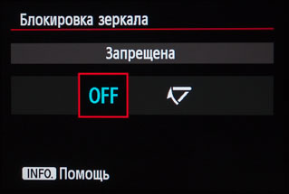 Народный «фулфрейм». Обзор полнокадровой цифровой фотокамеры Canon EOS 6D-34 Народный «фулфрейм». Обзор полнокадровой цифровой фотокамеры Canon EOS 6D-34